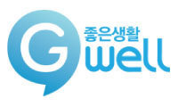 좋은생활지웰
