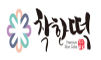 착한떡